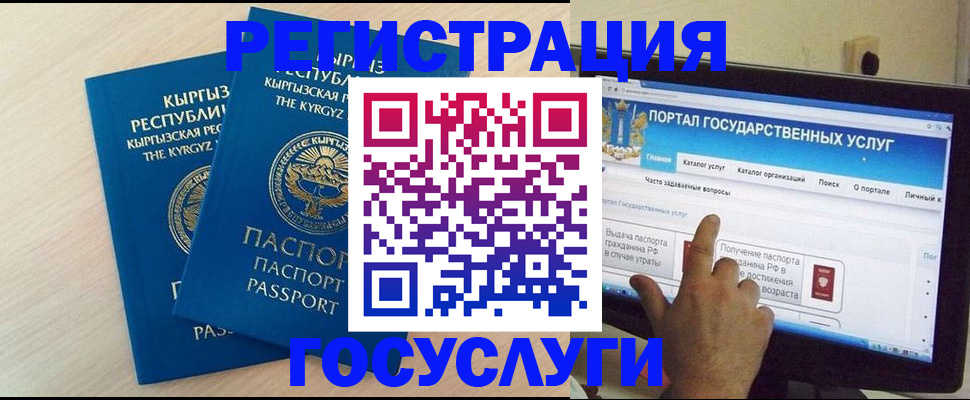 пропишу в квартире в Горняке